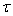 *