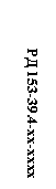 :  153-39.4--