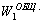 *